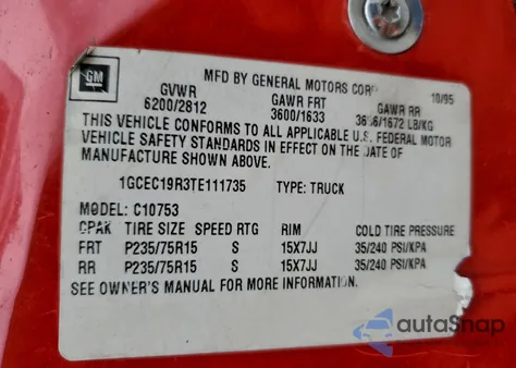 1996 Chevrolet Gmt-400 C1500 из США, поврежденный, VIN 1GCEC19R3TE111735